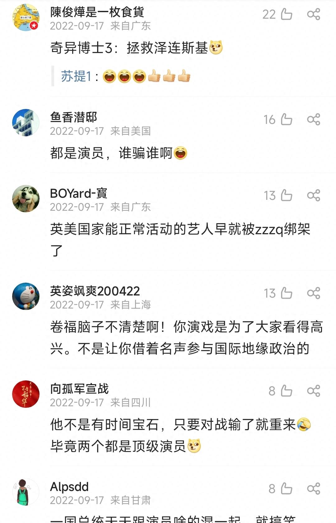 VAR判罚再引争议，拜仁对阵莫德里奇裁判判点引发巨大争议的简单介绍