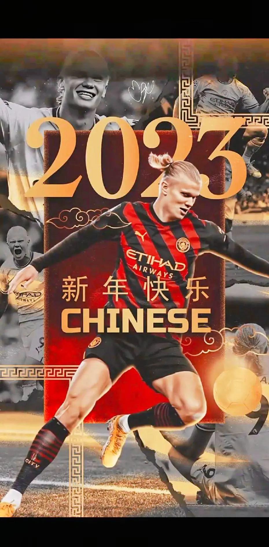 哈兰德打破进球荒，AC米兰球迷集体高唱助威的简单介绍